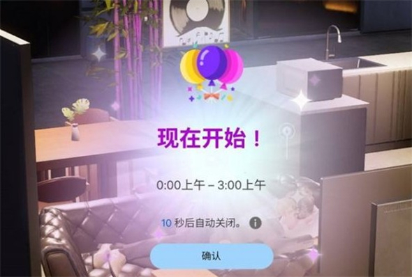 inzoi模拟人生