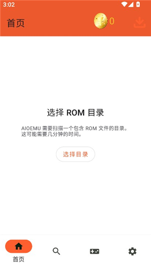 RPCS3手机版合集