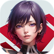曙光计划正版