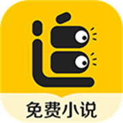 追读小说免费版下载