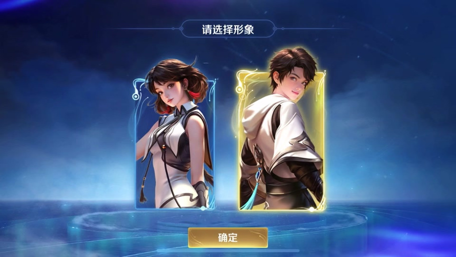 王者荣耀元流之子如何变更性别