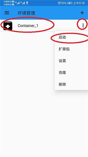 植物大战僵尸95版修正版