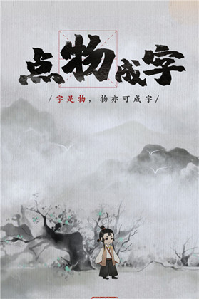 梦蝶手游官网版
