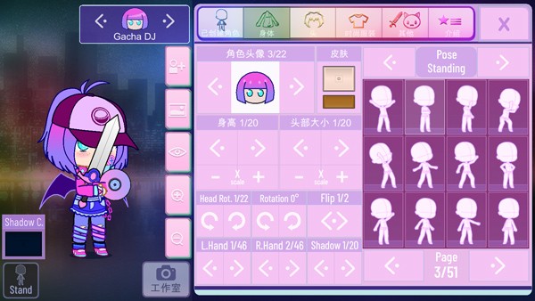 Gacha Nox官方正版中文版