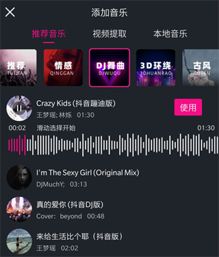 美册视频编辑剪辑制作