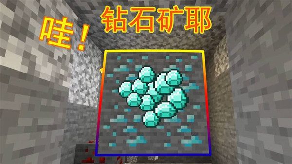我的世界：烦人的村民手机版