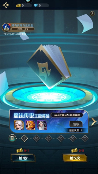 塔塔英雄