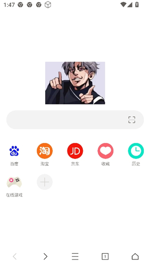坤坤 搜索器