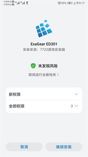 植物大战僵尸95版修正版