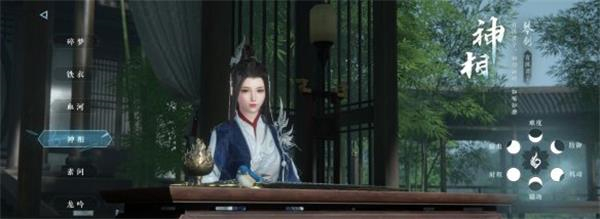 逆水寒官服