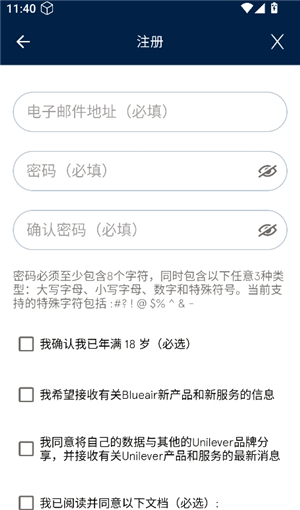 Blueair