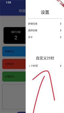 稀饭动漫清爽版