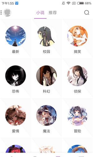 曲奇动漫app安卓版下载安装手机版(看鬼灭之刃)
