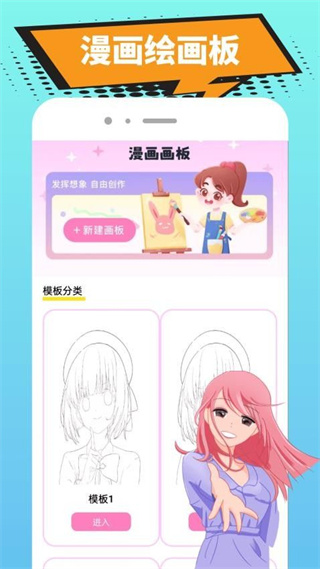 拷贝漫漫