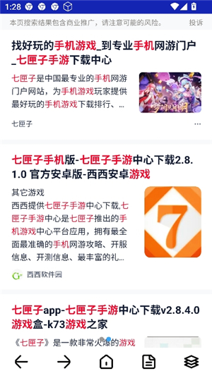 DH浏览器1.1.0