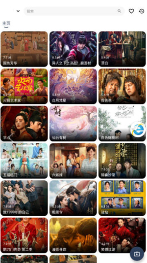 哪吒浏览器v10.7.2
