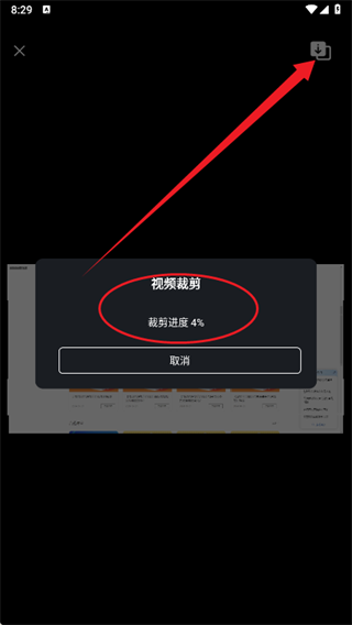 小白快剪辑