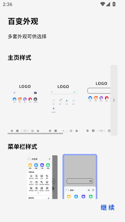 kito浏览器