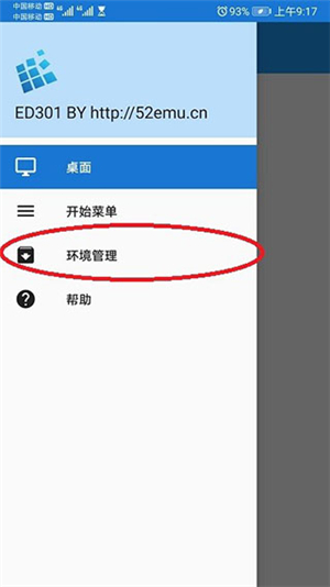 植物大战僵尸95版修正版