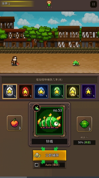 像素兽大师