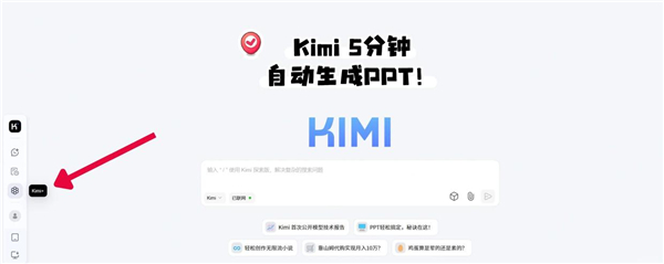 kimippt