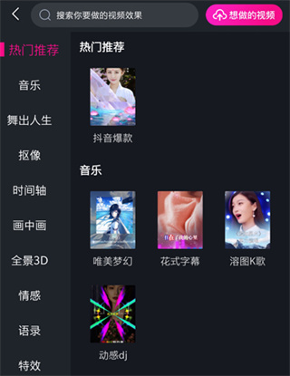 美册视频编辑剪辑制作
