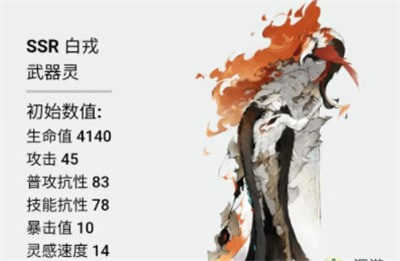 失落四境手机版下载