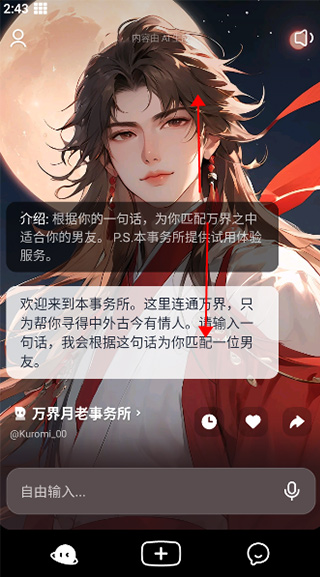 猫箱1.32