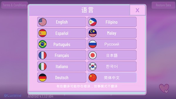 Gacha Nox官方正版中文版
