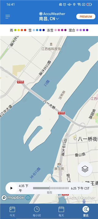 accuweather天气