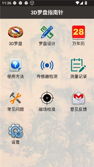 3D Compass App