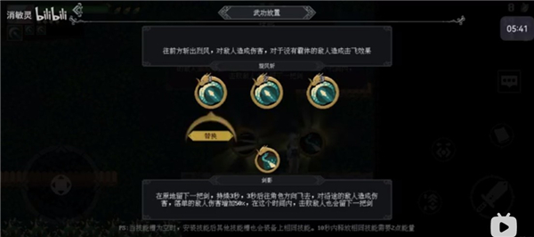 江湖黄老六