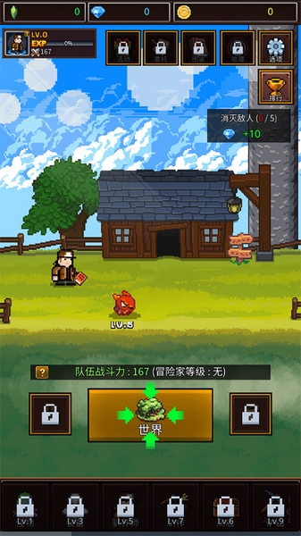 像素兽大师