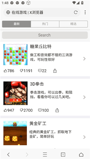 坤坤 搜索器