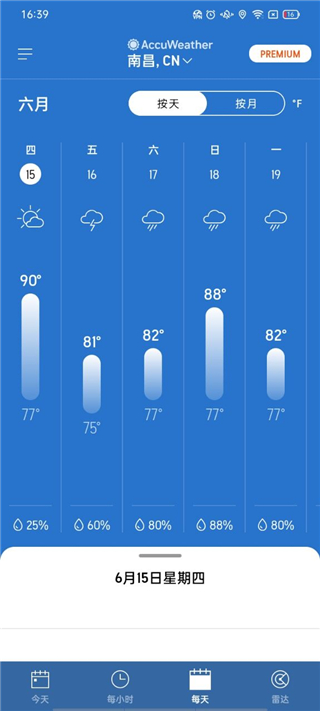 accuweather天气