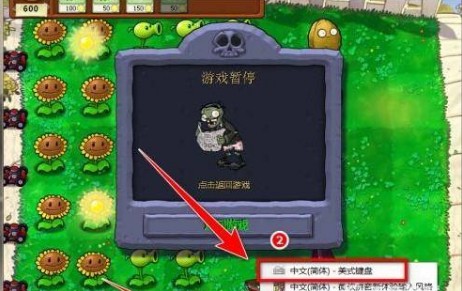 植物大战僵尸95版修正版