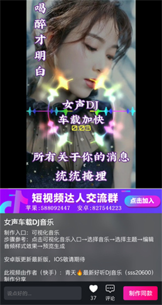 美册视频编辑剪辑制作