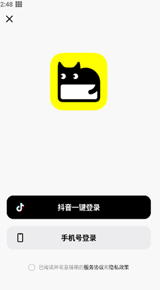 猫箱1.32