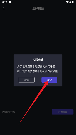 小白快剪辑