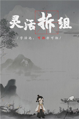 梦蝶手游官网版
