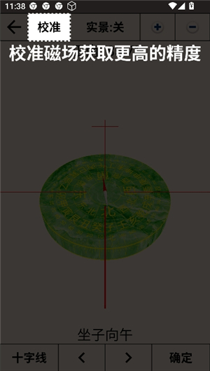 3D Compass App