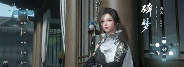 逆水寒官服