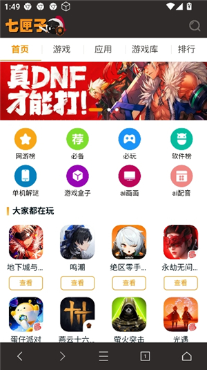 坤坤 搜索器