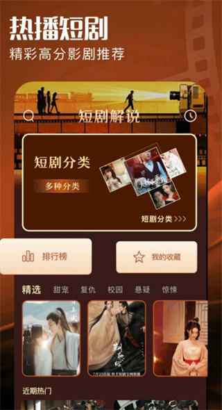 落尘剧场