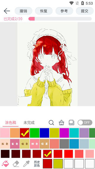 漫芽糖绘画旧版