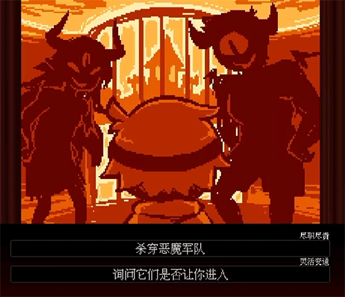 悲剧剧院