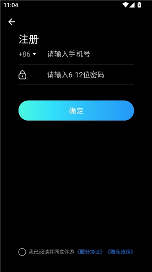 伴游
