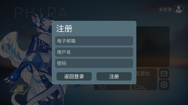 phira官网版