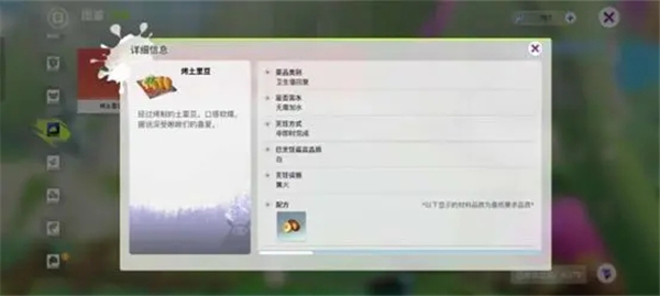 创造吧我们的星球正式服下载手机版