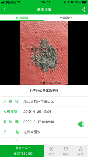 91再生